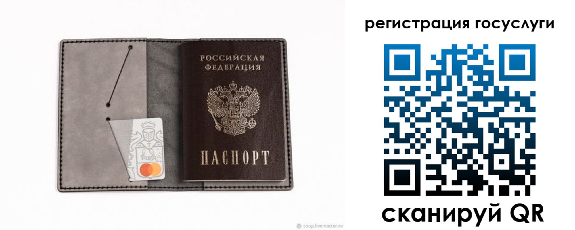 найти адрес прописки в Баксане