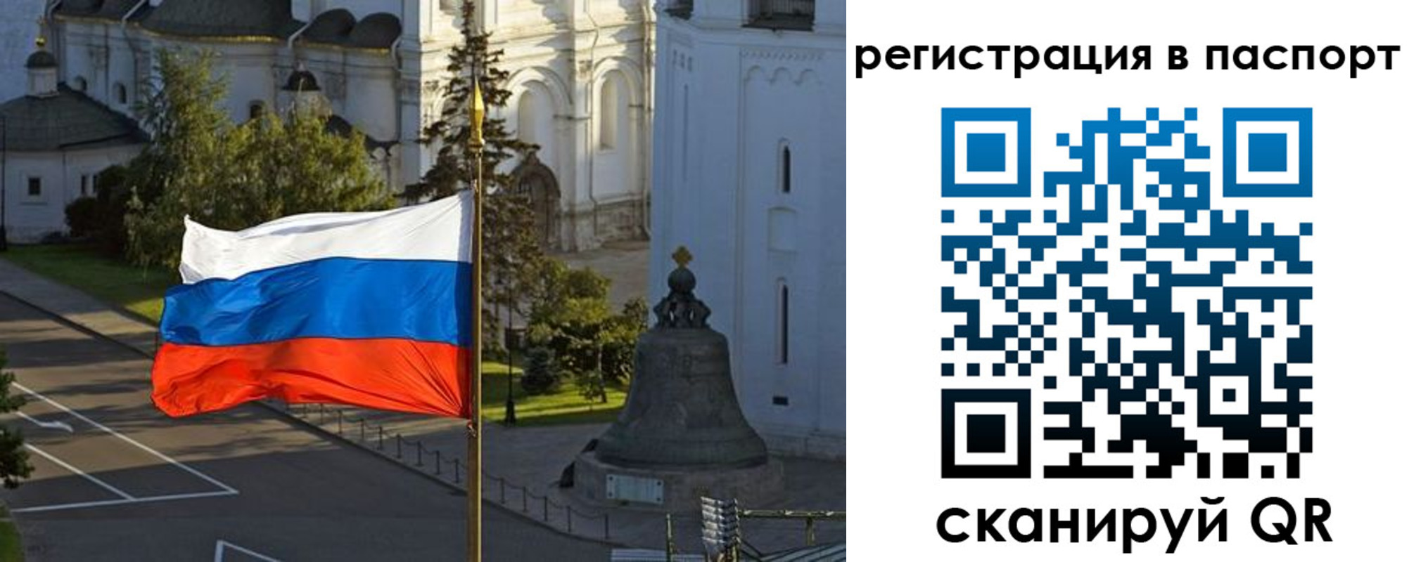 где прописаться в Баксане